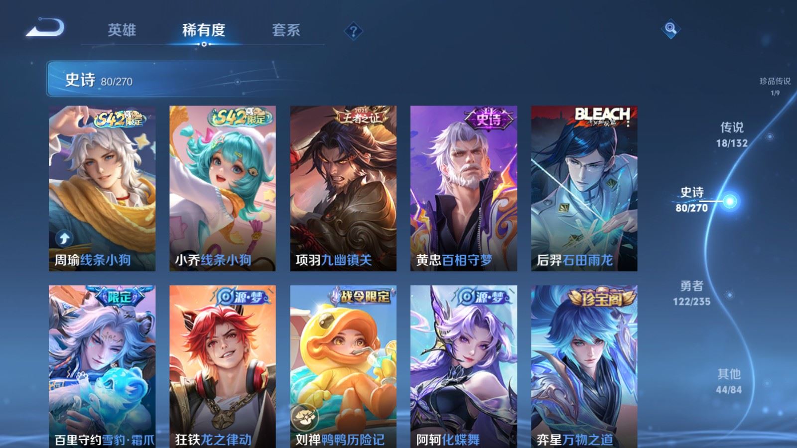 WZCMW4151899王者荣耀账号详情图11 WZCMW4151899王者荣耀账号详情图11