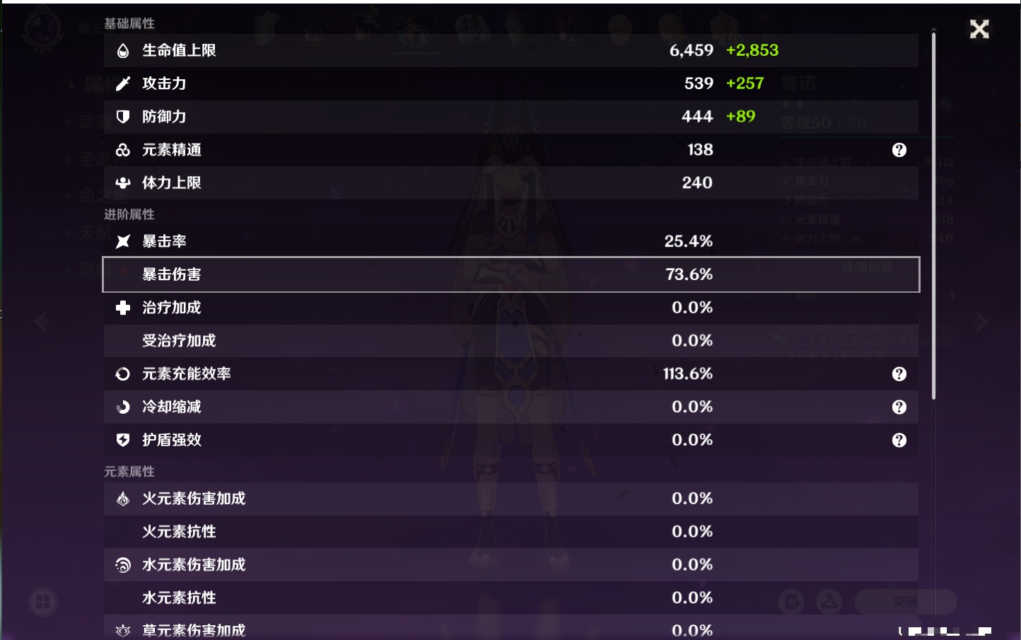 YSMK41976原神账号详情图23