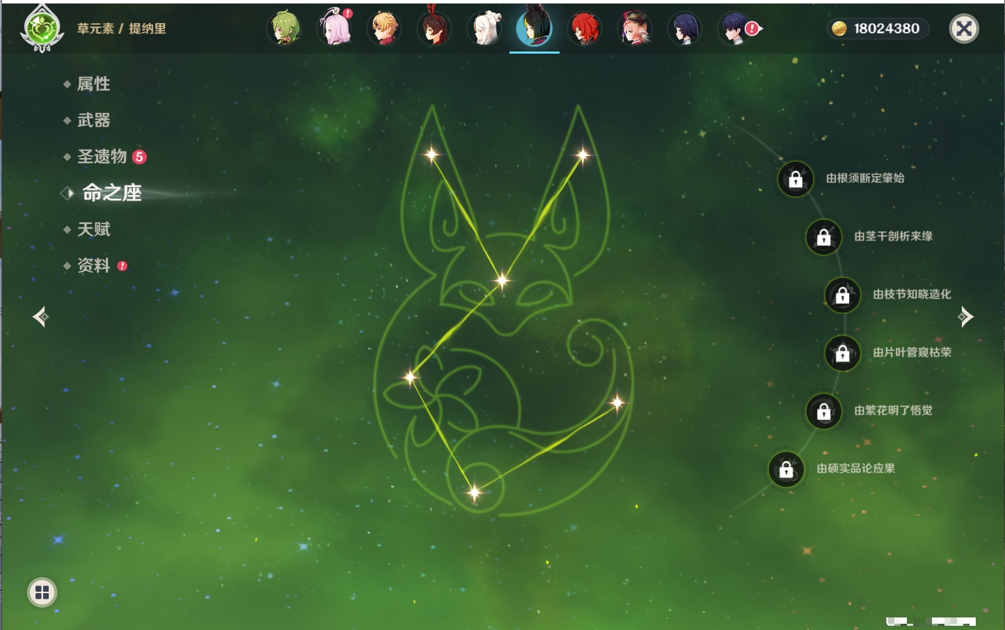 YSMK41963原神账号详情图21