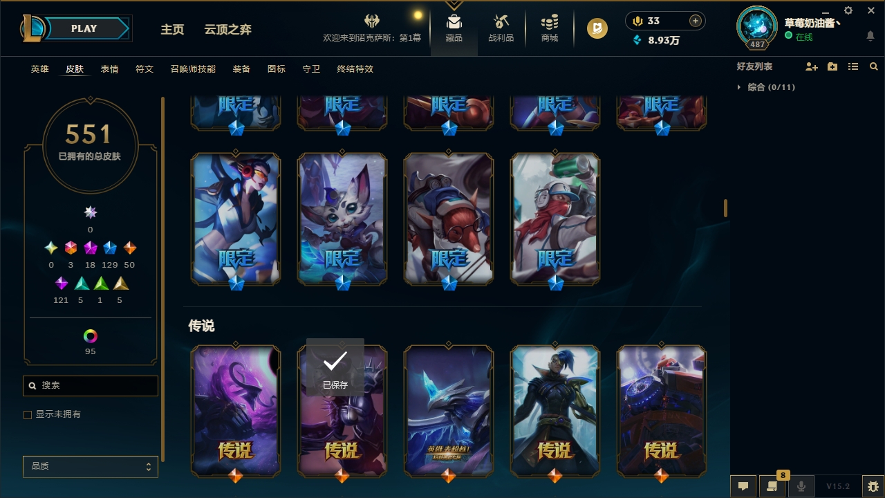 CFCMW439471穿越火线账号详情图47