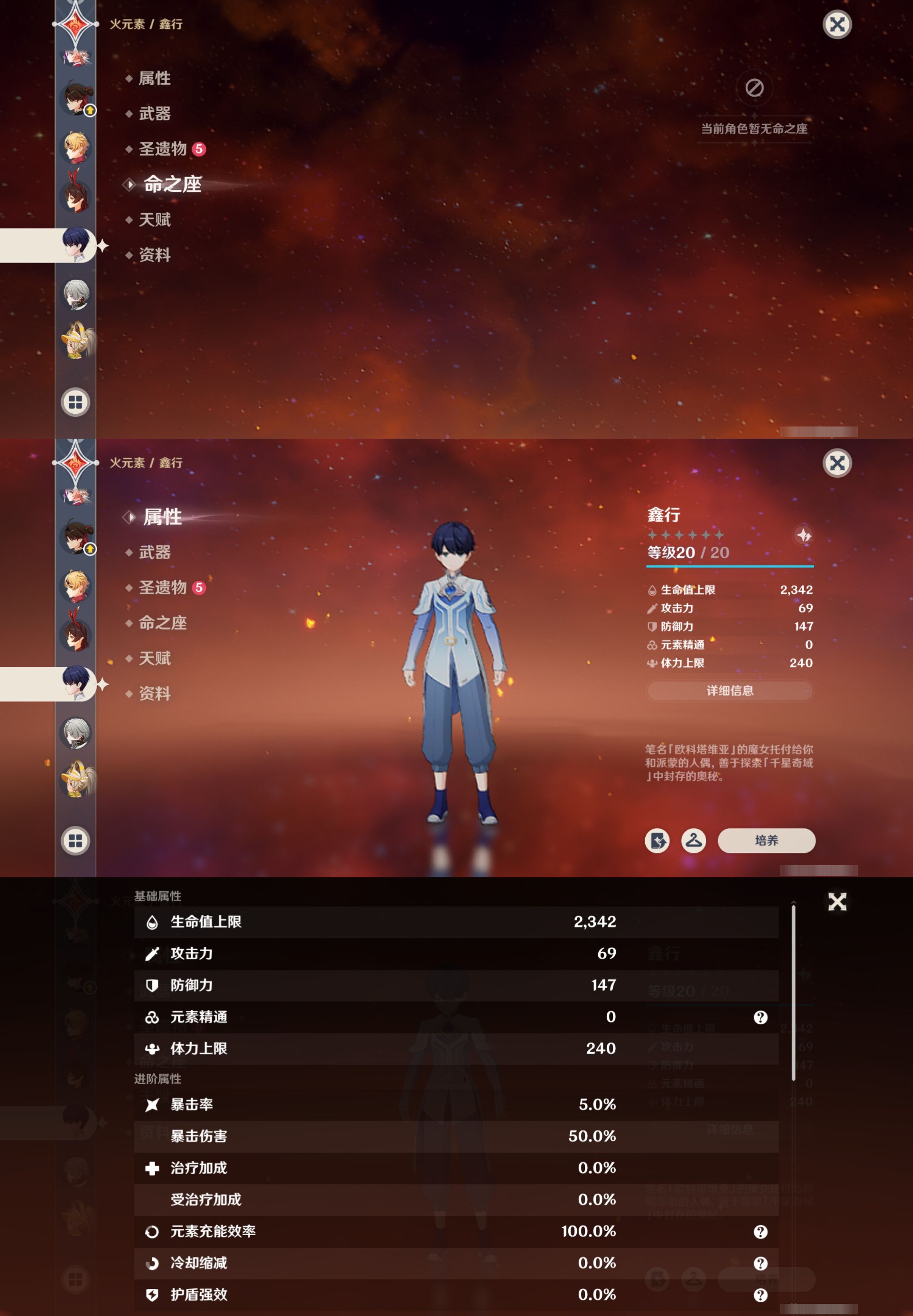 YSMK41975原神账号详情图35