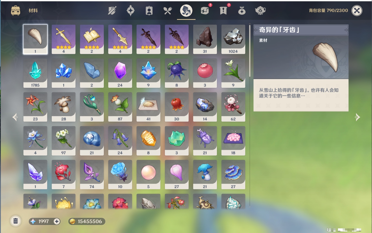 YSMK41969原神账号详情图15