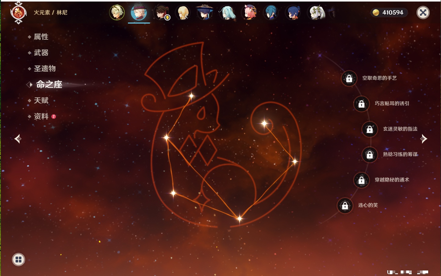 YSMK41962原神账号详情图38