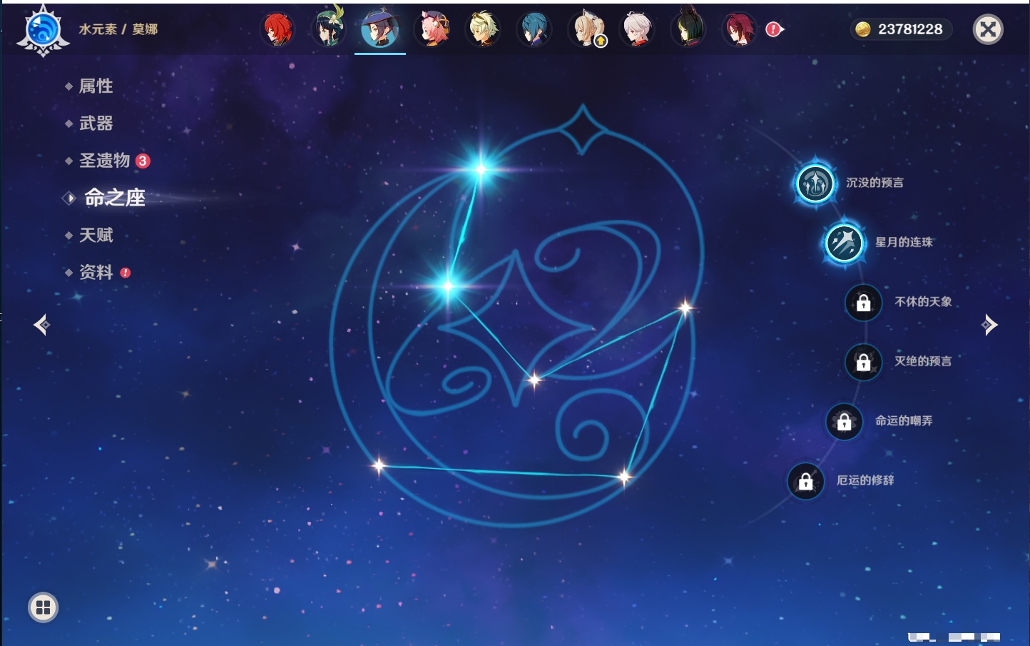 YSMK41970原神账号详情图47