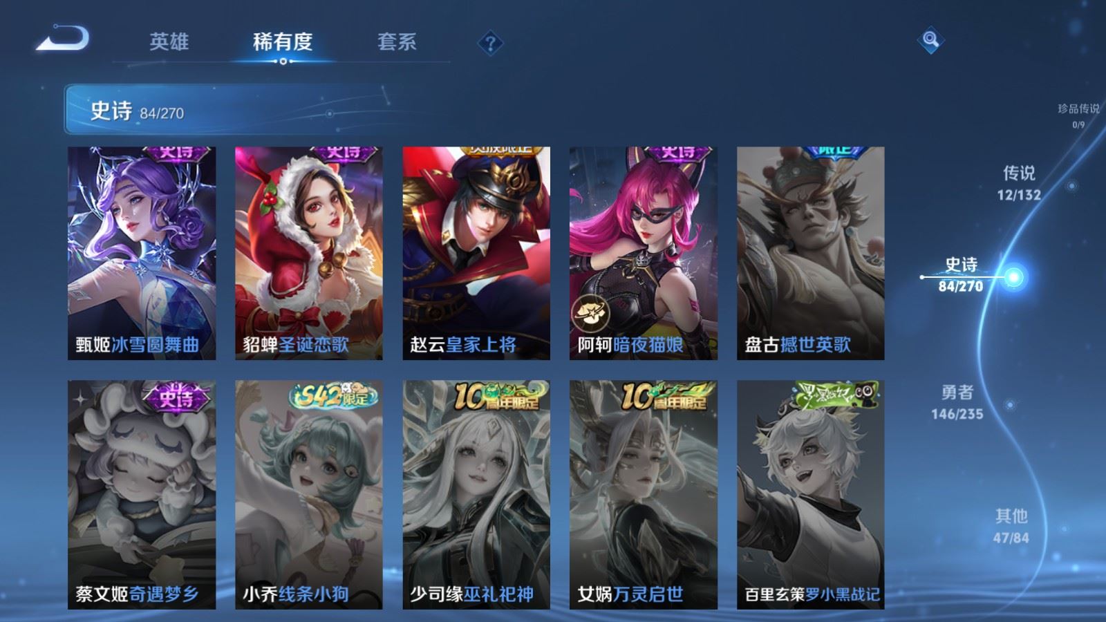 WZCMW4151620王者荣耀账号详情图17 WZCMW4151620王者荣耀账号详情图17