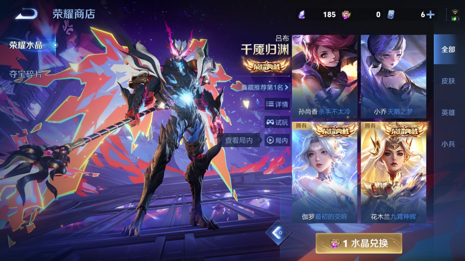 WZCMW4151891王者荣耀账号详情图28