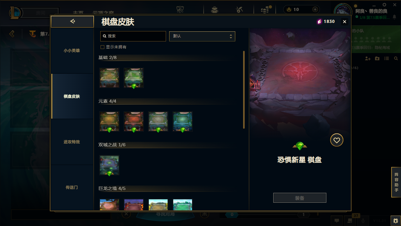 LOLCMW414726英雄联盟账号详情图71