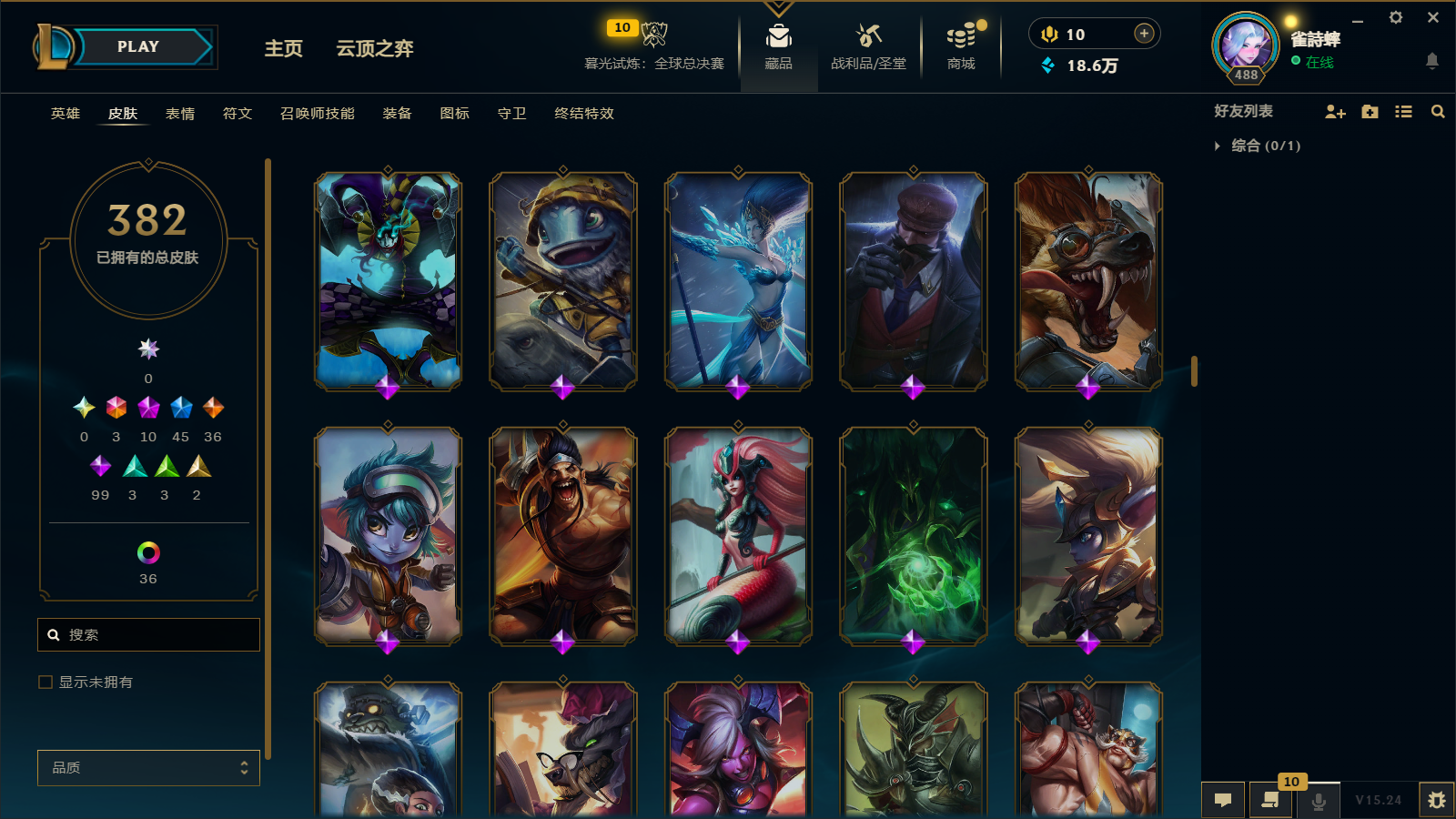 LOLCMW414628英雄联盟账号详情图17