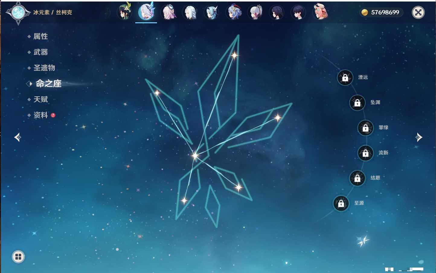 YSMK41966原神账号详情图71