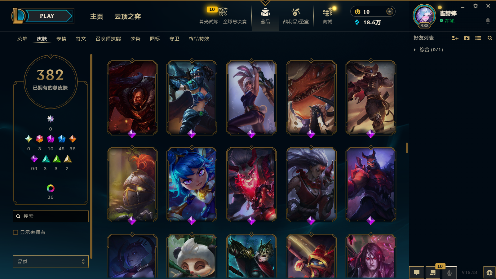 LOLCMW414628英雄联盟账号详情图21