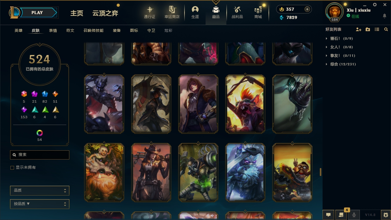 LOLCMW414700英雄联盟账号详情图42