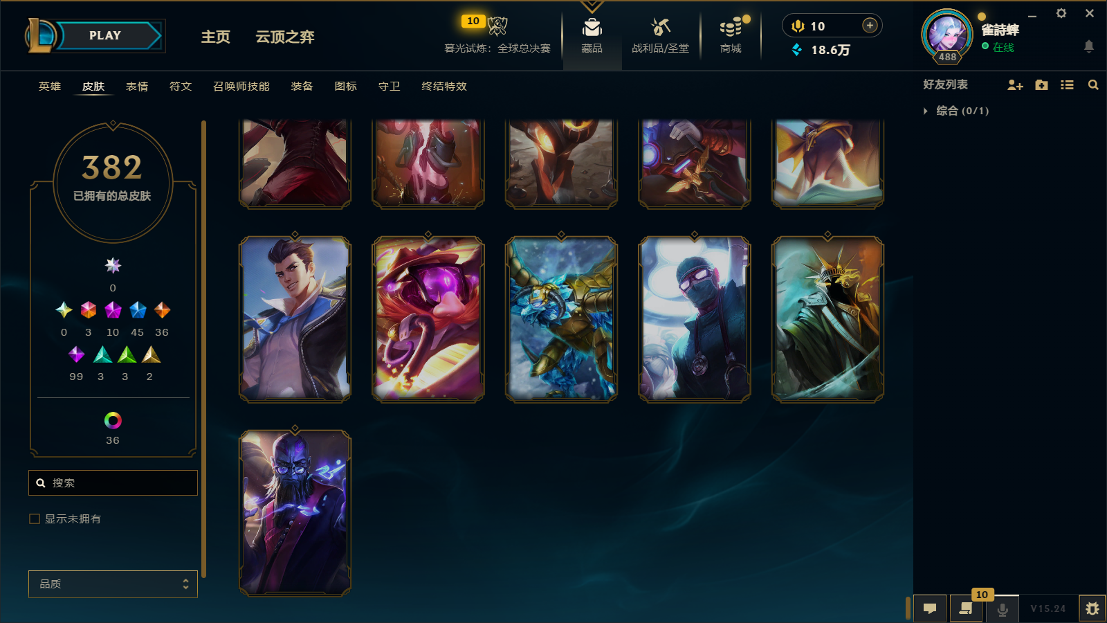 LOLCMW414628英雄联盟账号详情图38