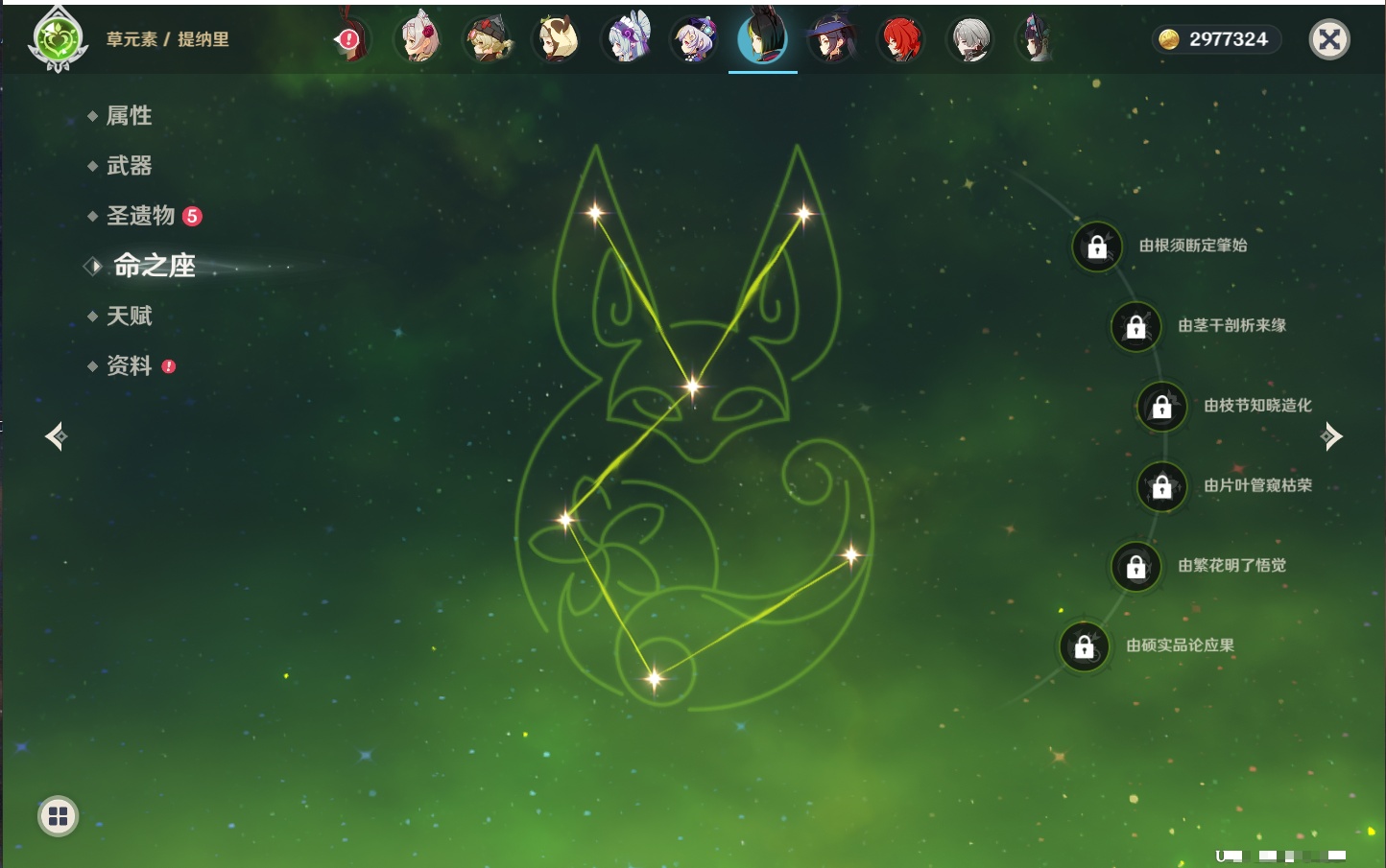 YSMK41974原神账号详情图17