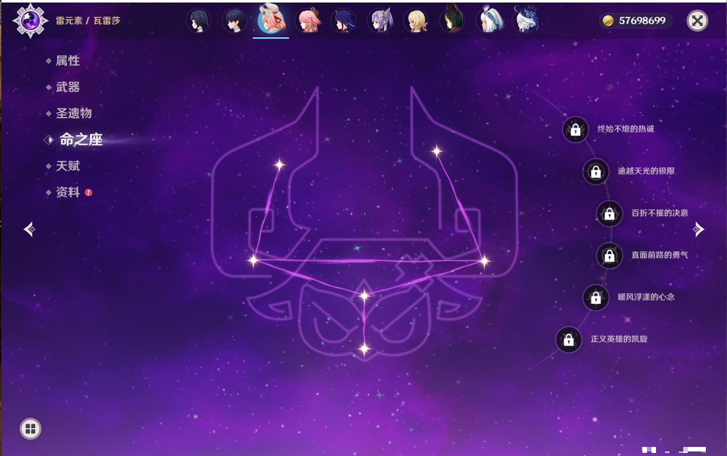 YSMK41966原神账号详情图4