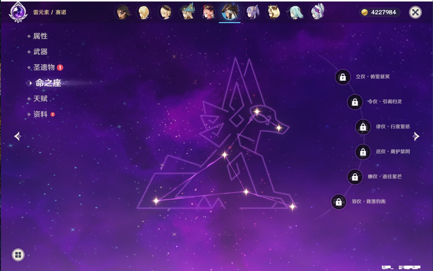 YSMK41968原神账号详情图57