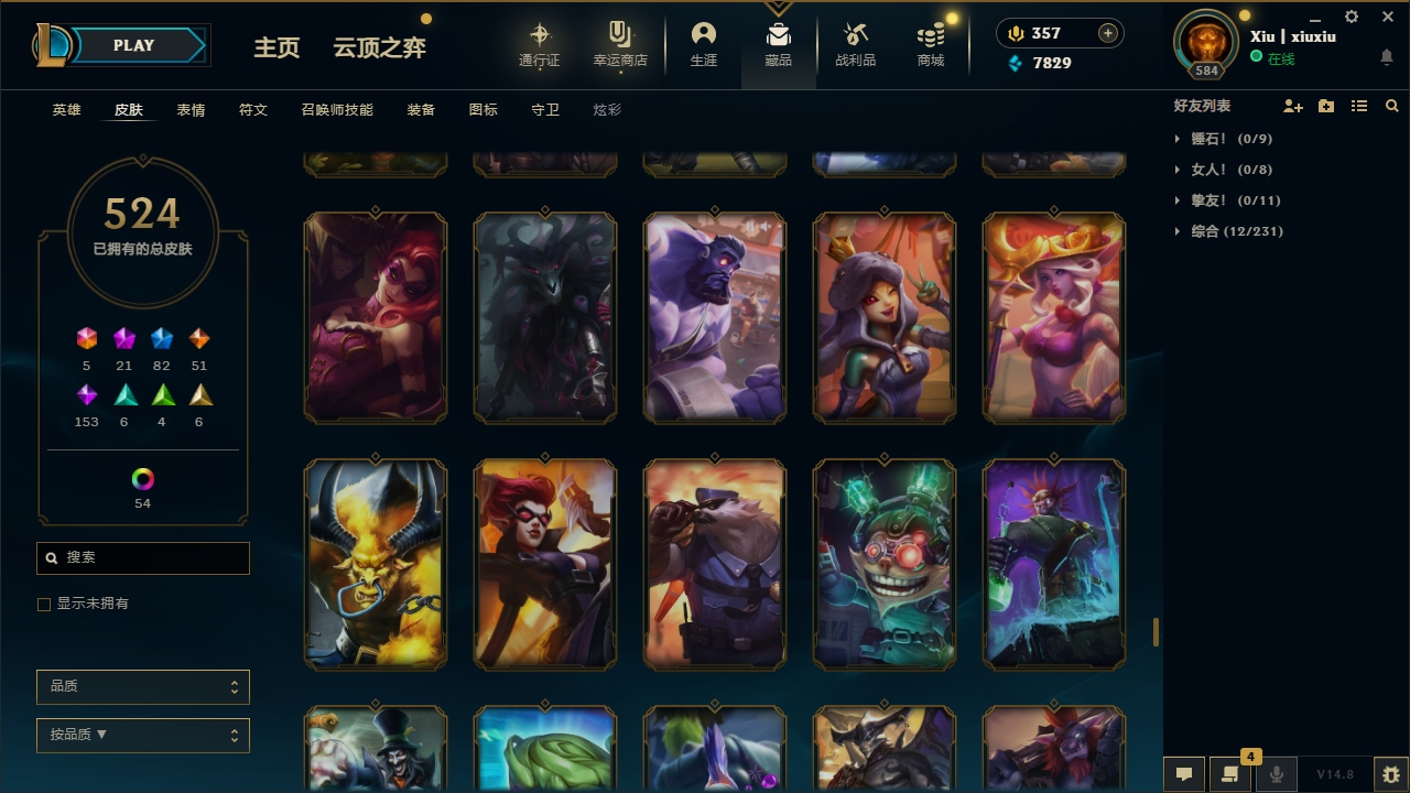 LOLCMW414700英雄联盟账号详情图43