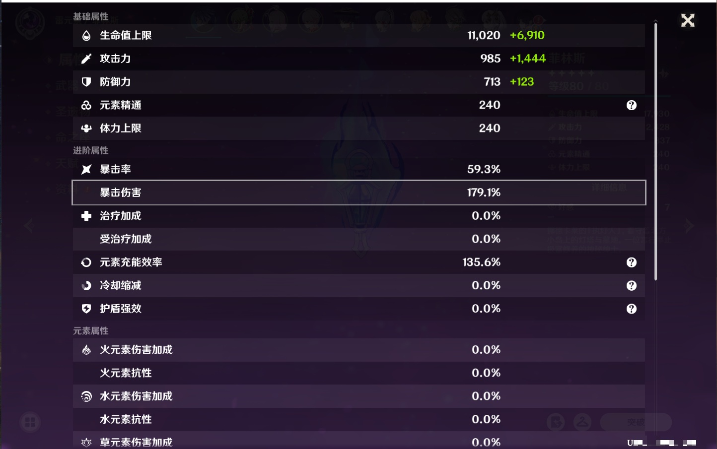 YSMK41958原神账号详情图18