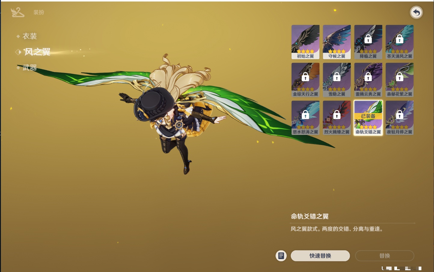 YSMK41956原神账号详情图26