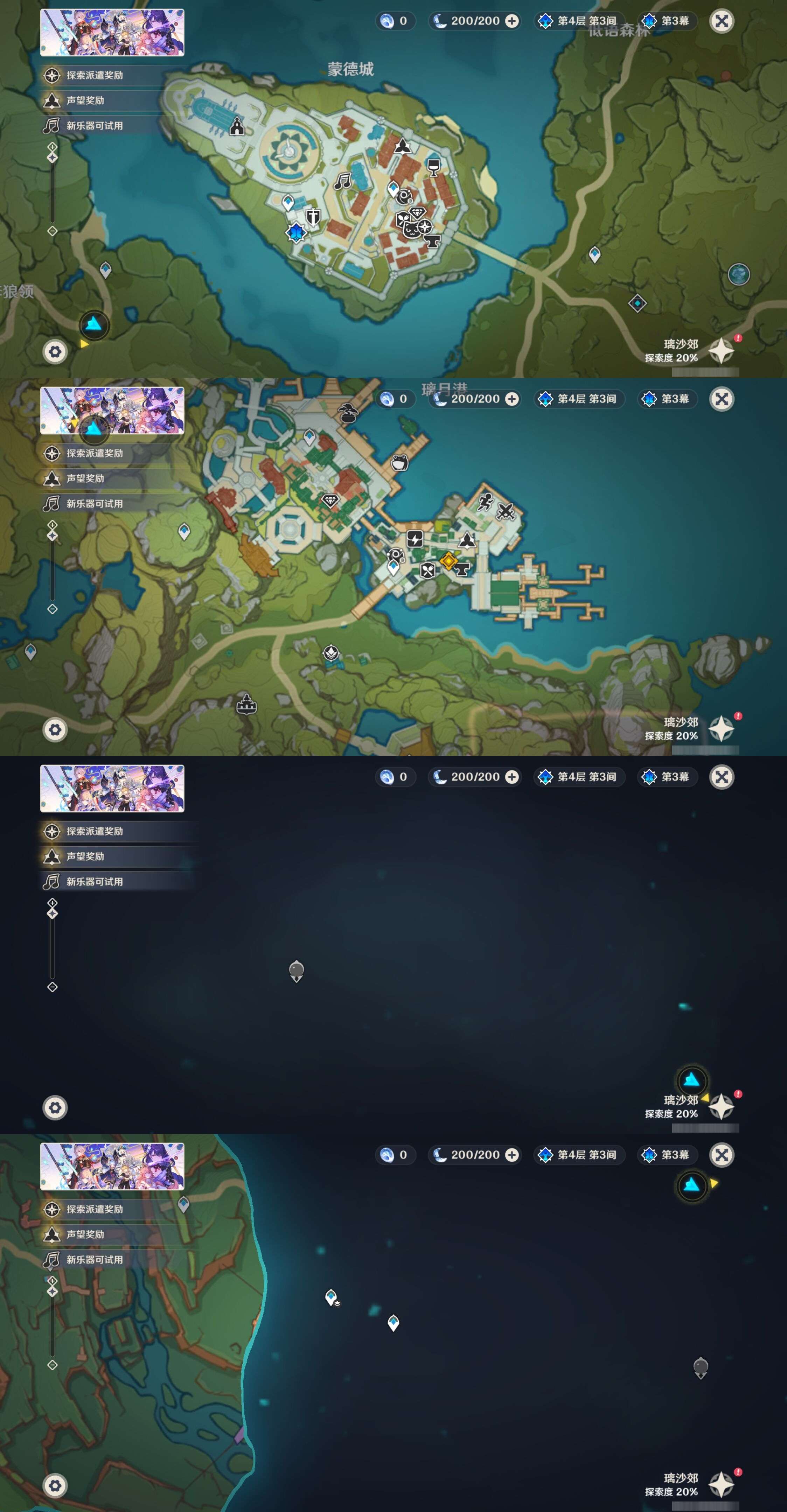 YSMK41960原神账号详情图12