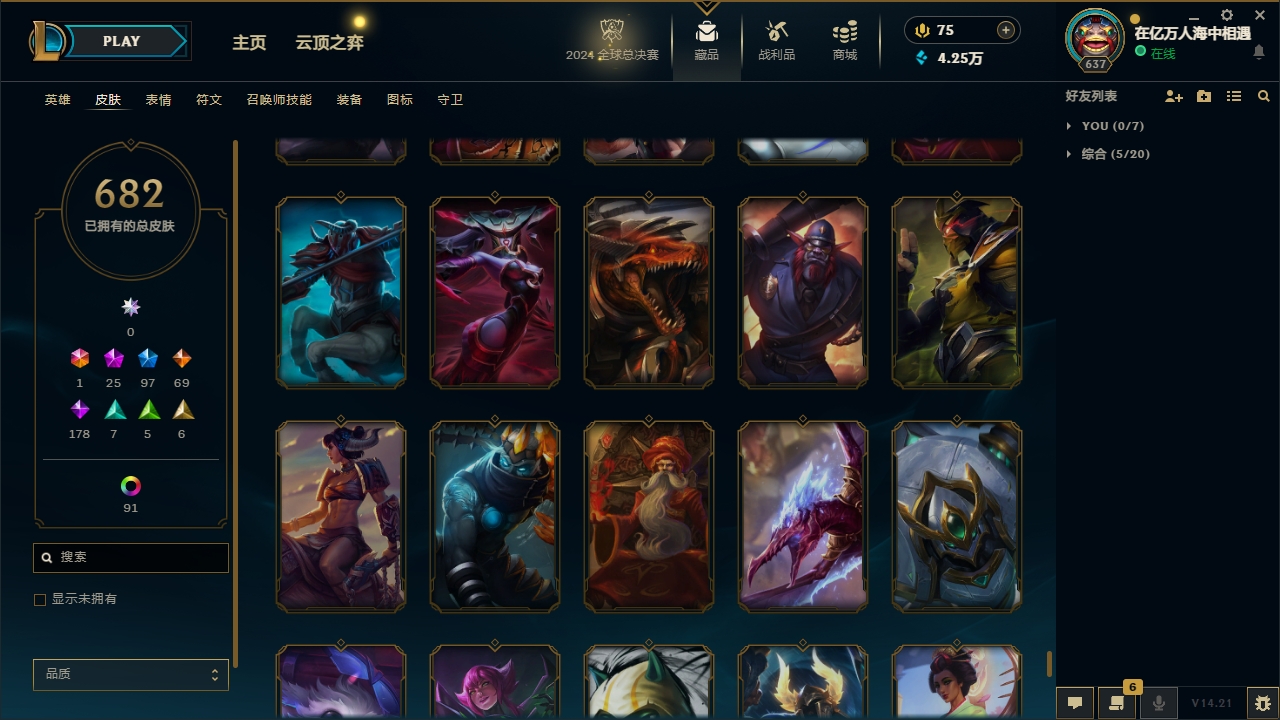 LOLLX422574英雄联盟账号详情图62