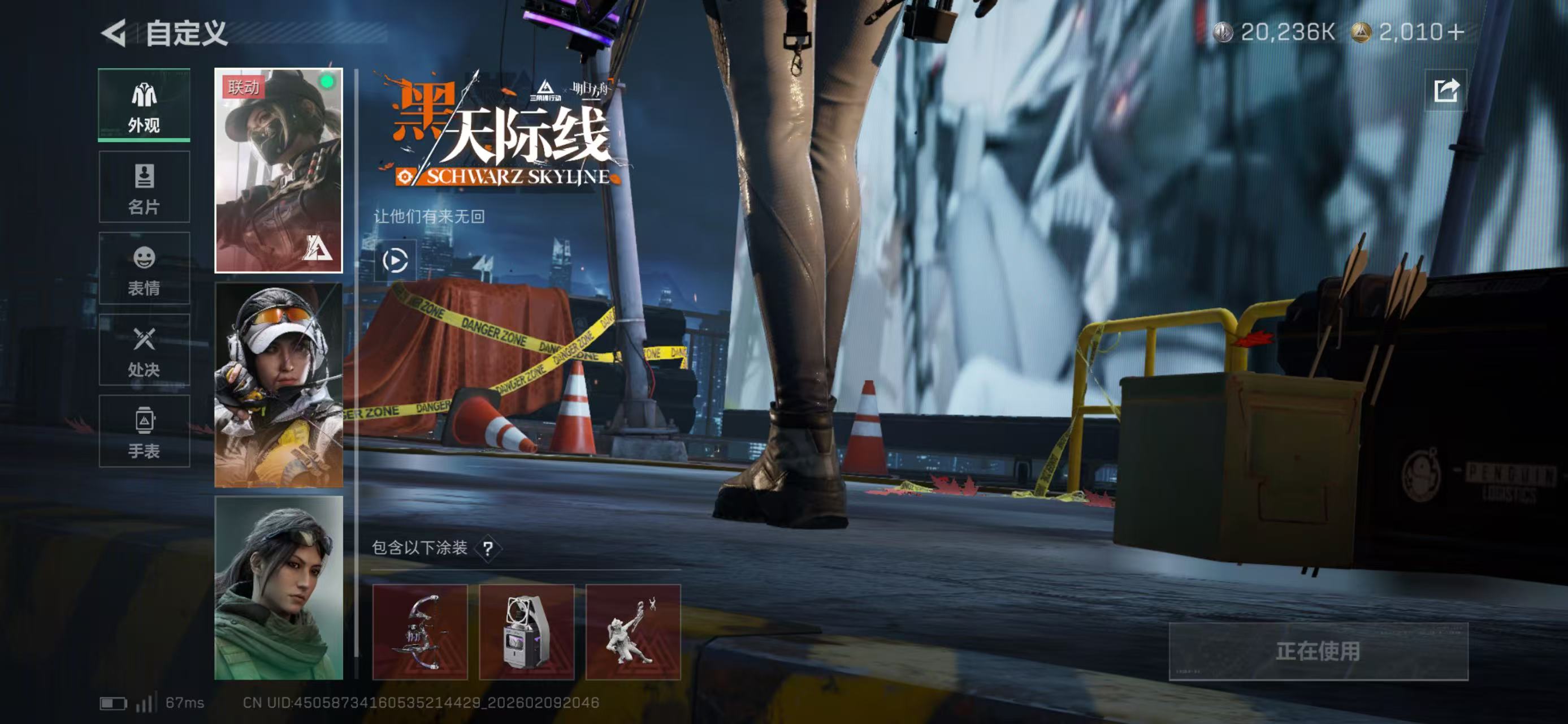 SJZCMW441133三角洲行动账号详情图8