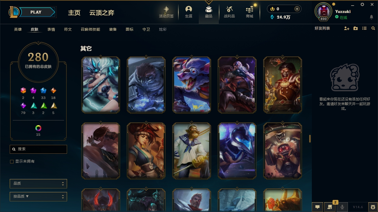 LOLCMW414629英雄联盟账号详情图20