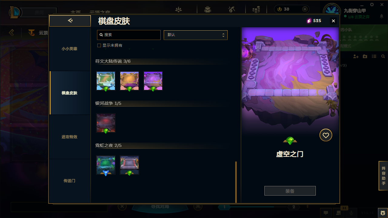 LOLCMW414719英雄联盟账号详情图68