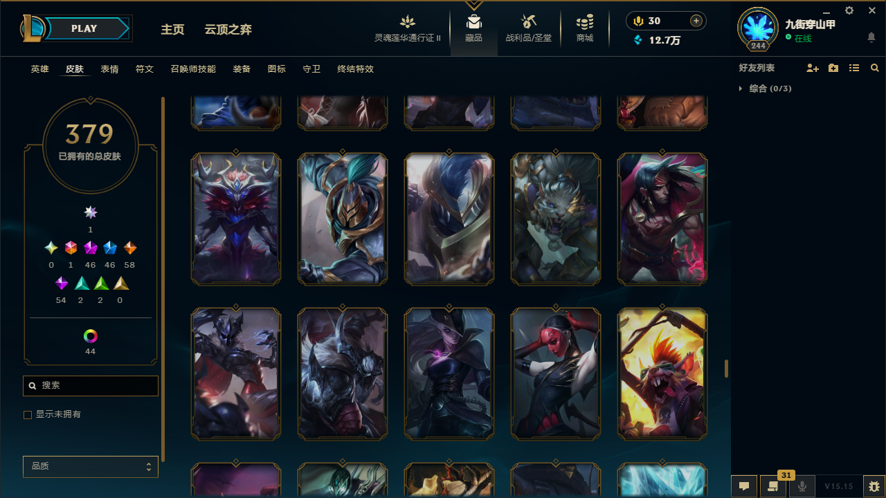 LOLCMW414719英雄联盟账号详情图32