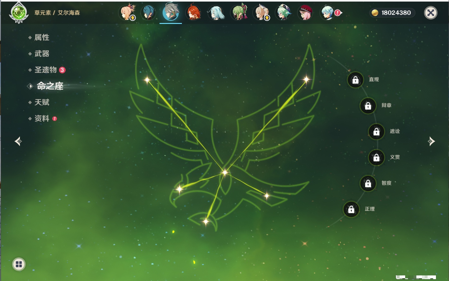 YSMK41963原神账号详情图9