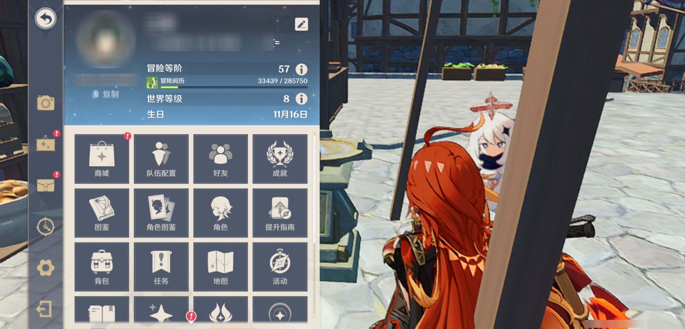 YSMK41961原神账号详情图6