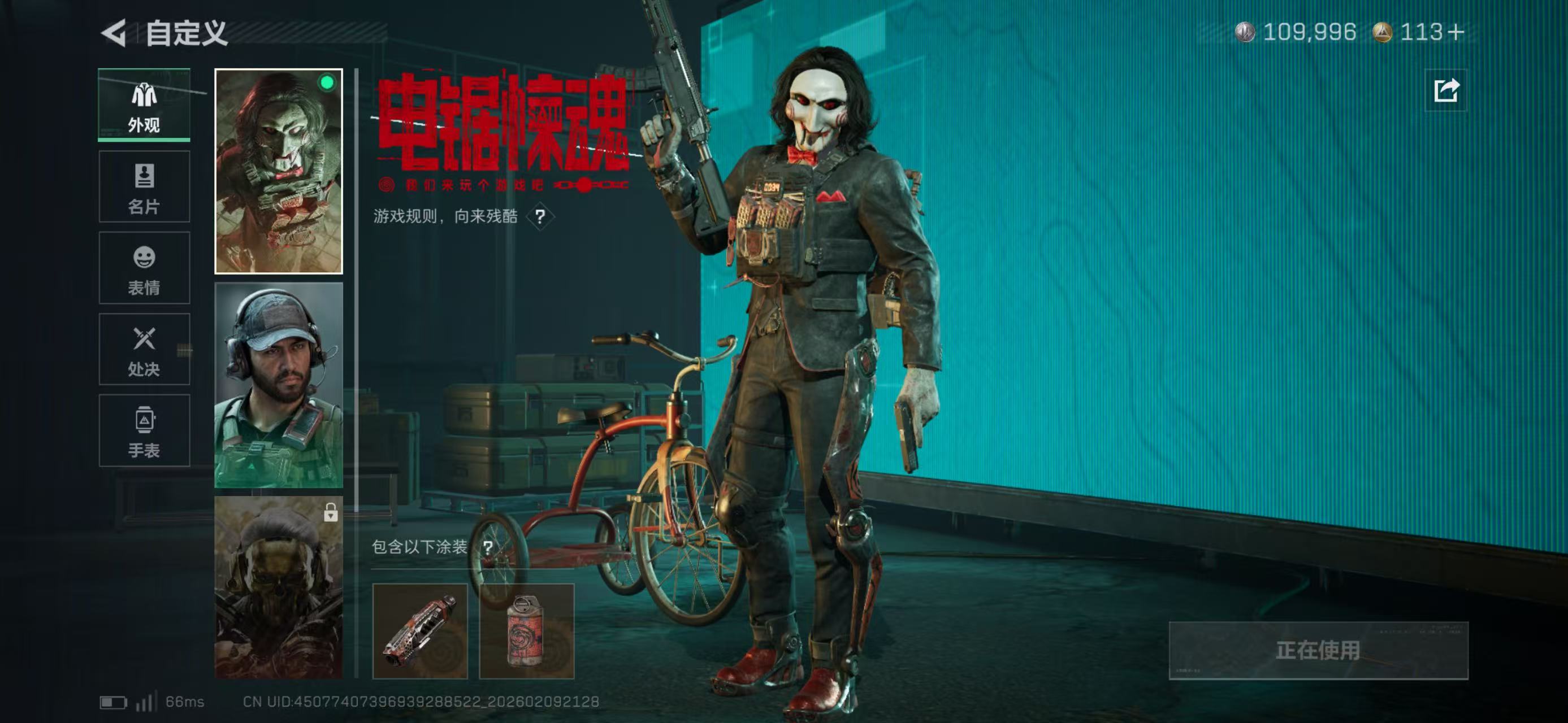 SJZCMW440975三角洲行动账号详情图8