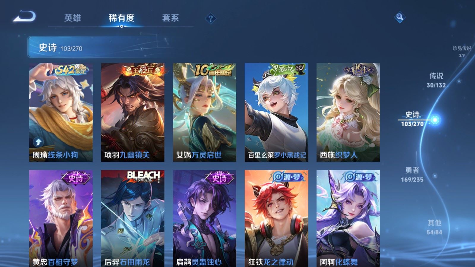 WZCMW4151884王者荣耀账号详情图12