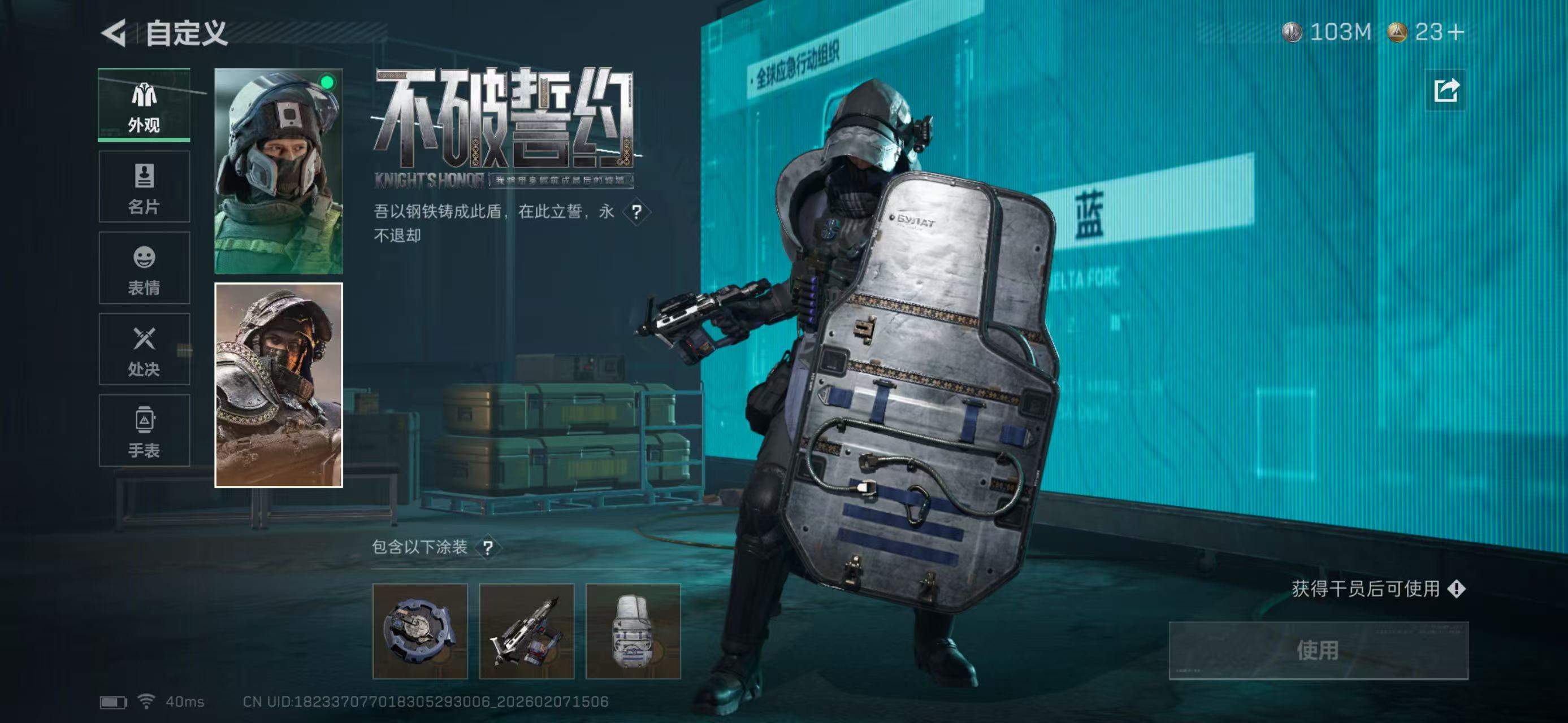 SJZCMW440955三角洲行动账号详情图8