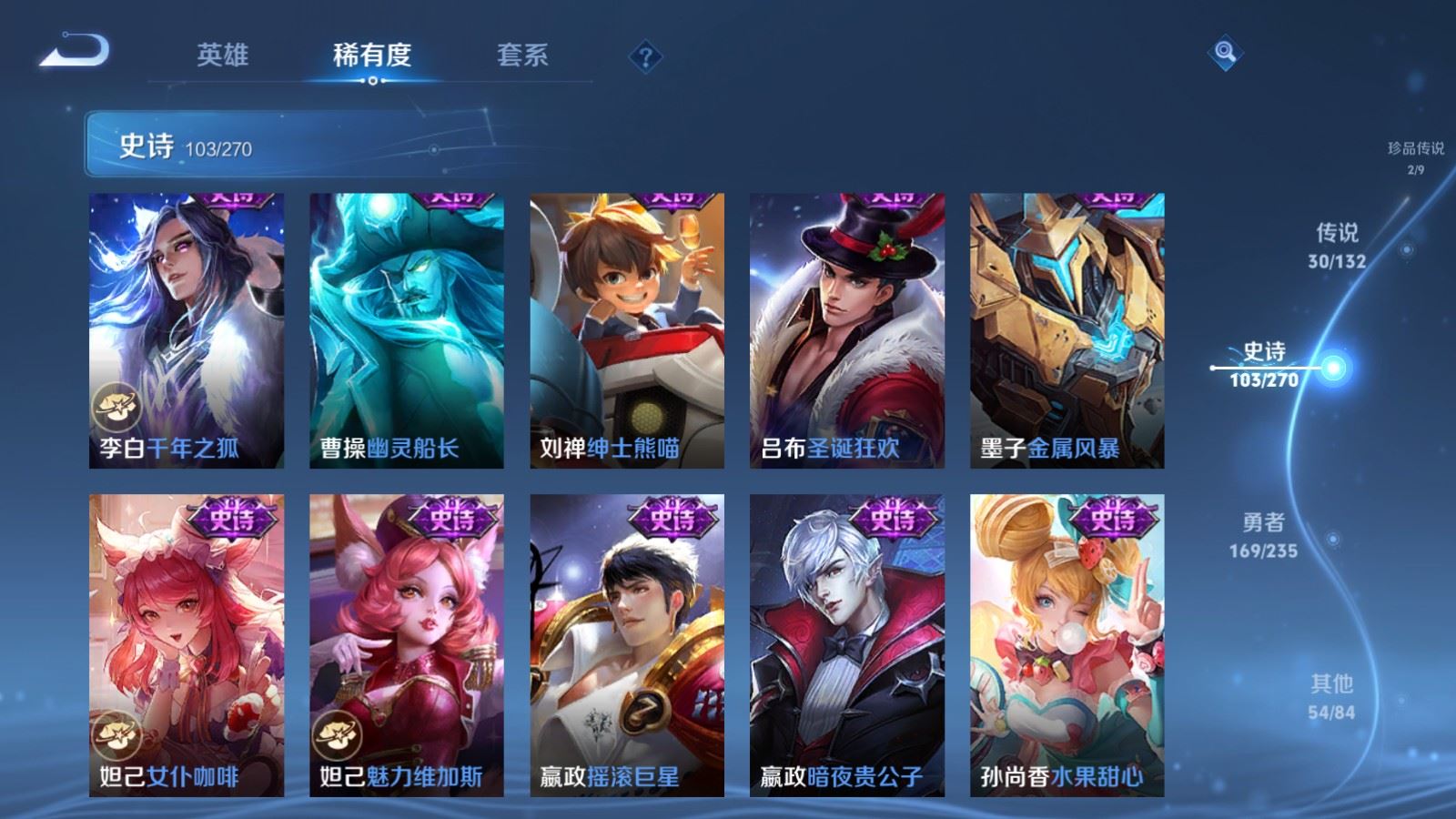 WZCMW4151884王者荣耀账号详情图20