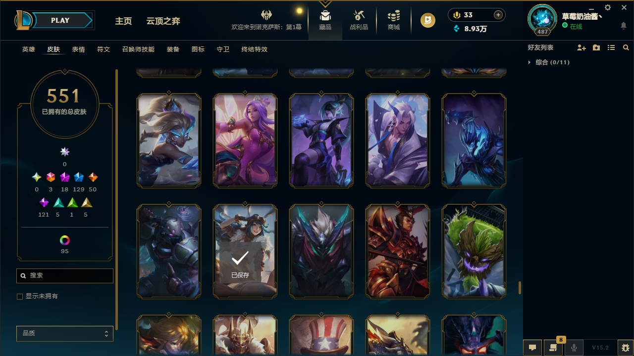 LOLLX422583英雄联盟账号详情图50