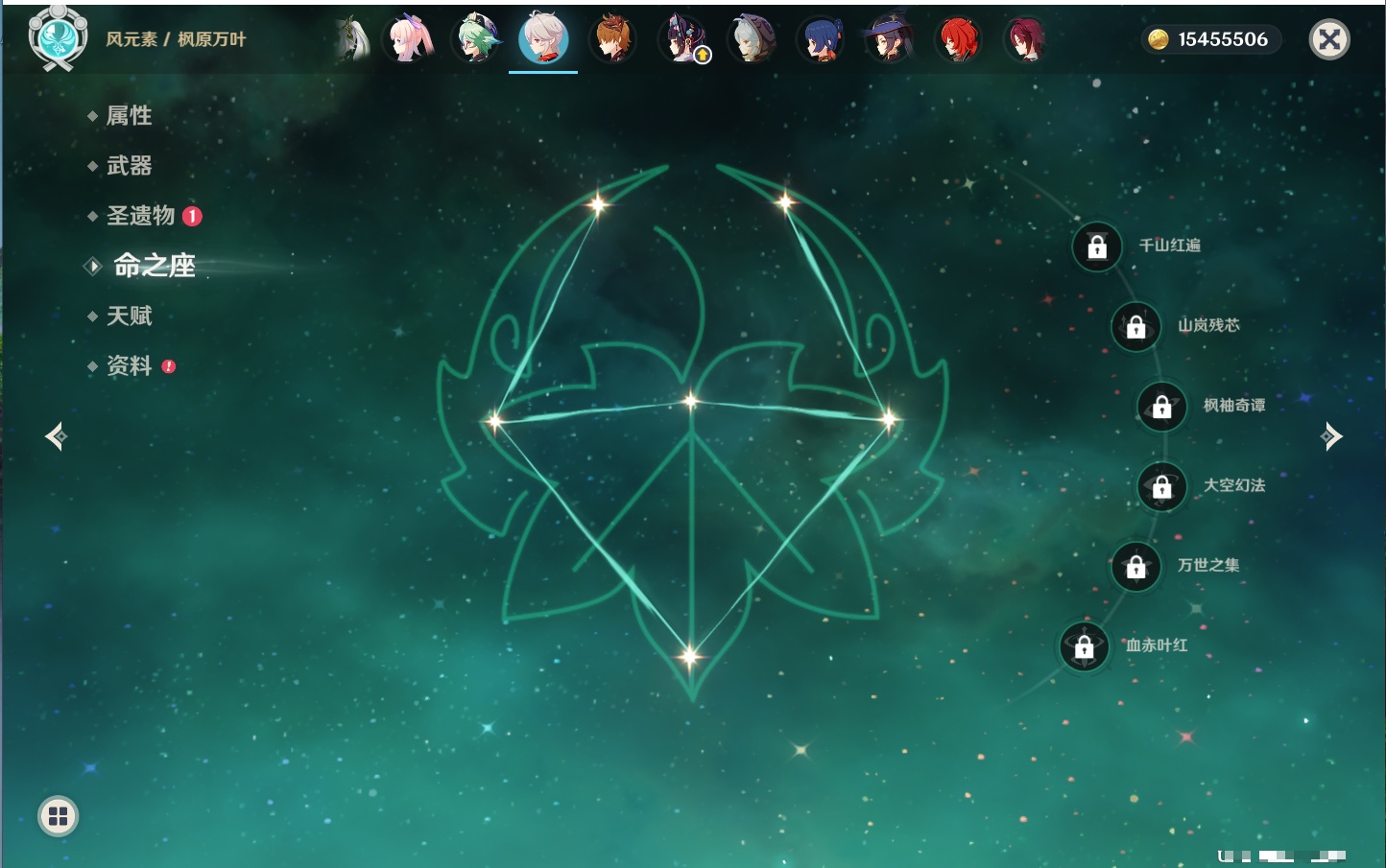 YSMK41969原神账号详情图36