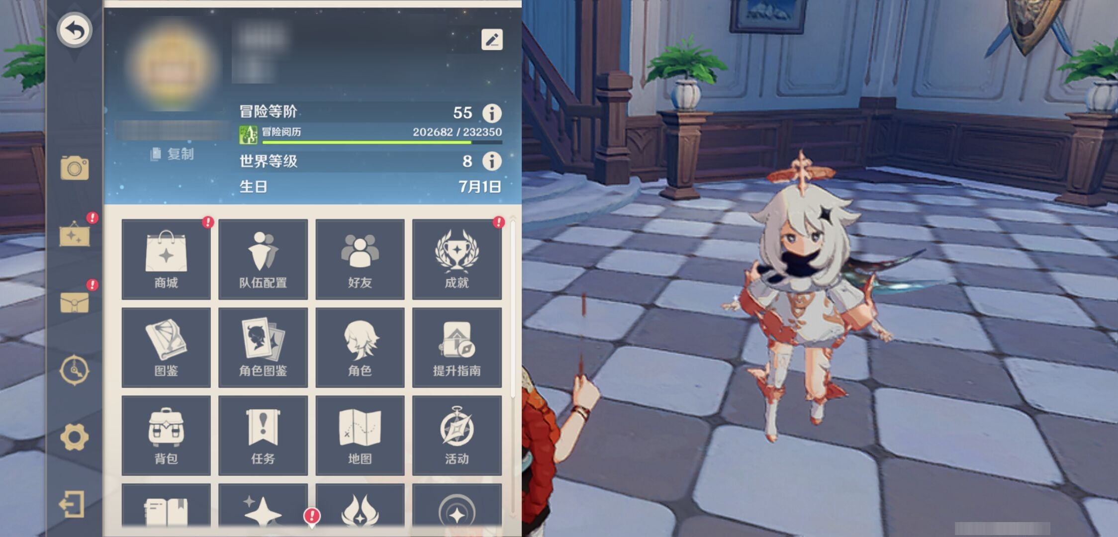 YSMK41959原神账号详情图6