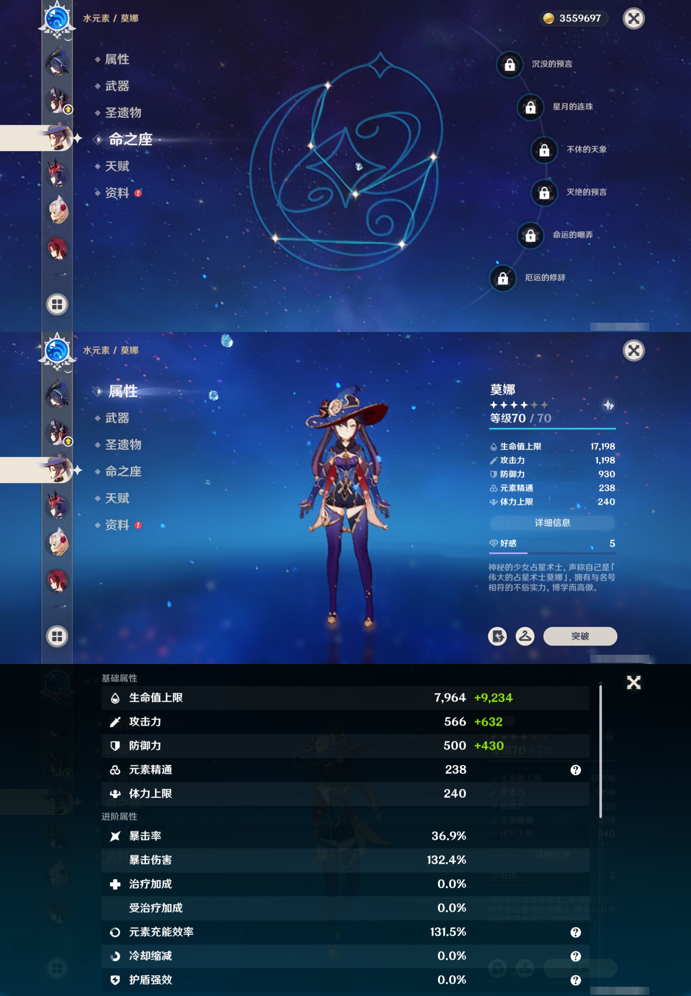 YSMK41961原神账号详情图15