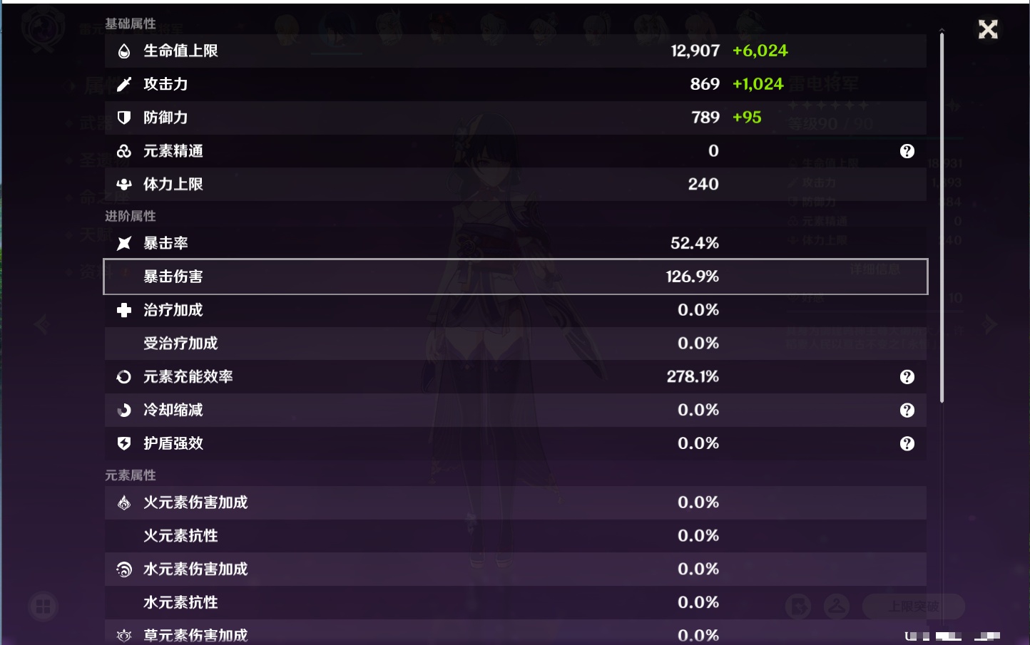 YSMK41969原神账号详情图47