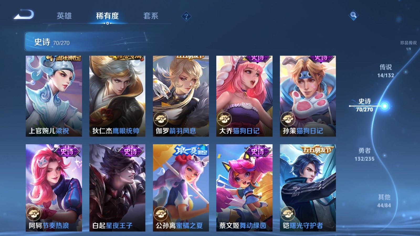 WZCMW4151883王者荣耀账号详情图14