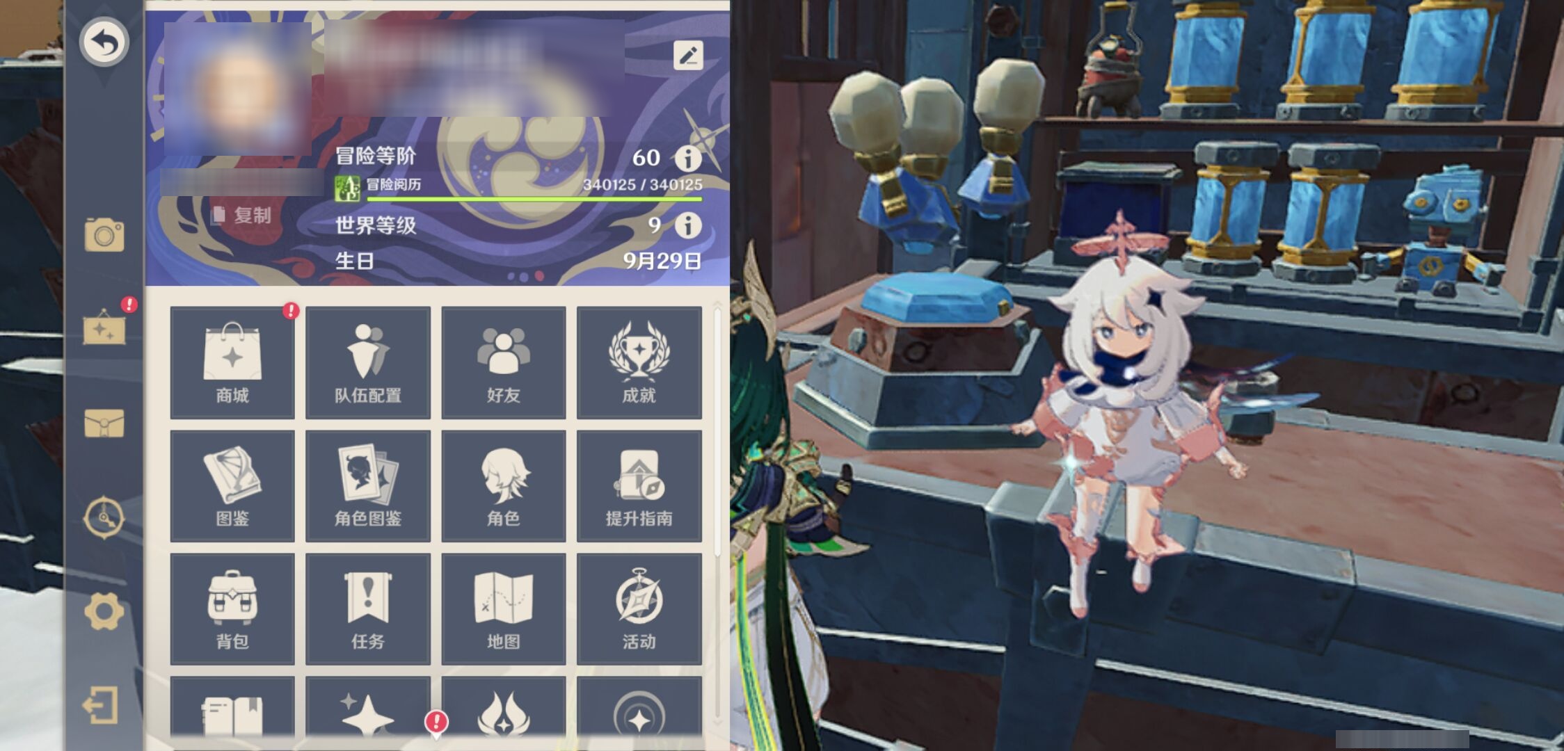 YSMK41971原神账号详情图6