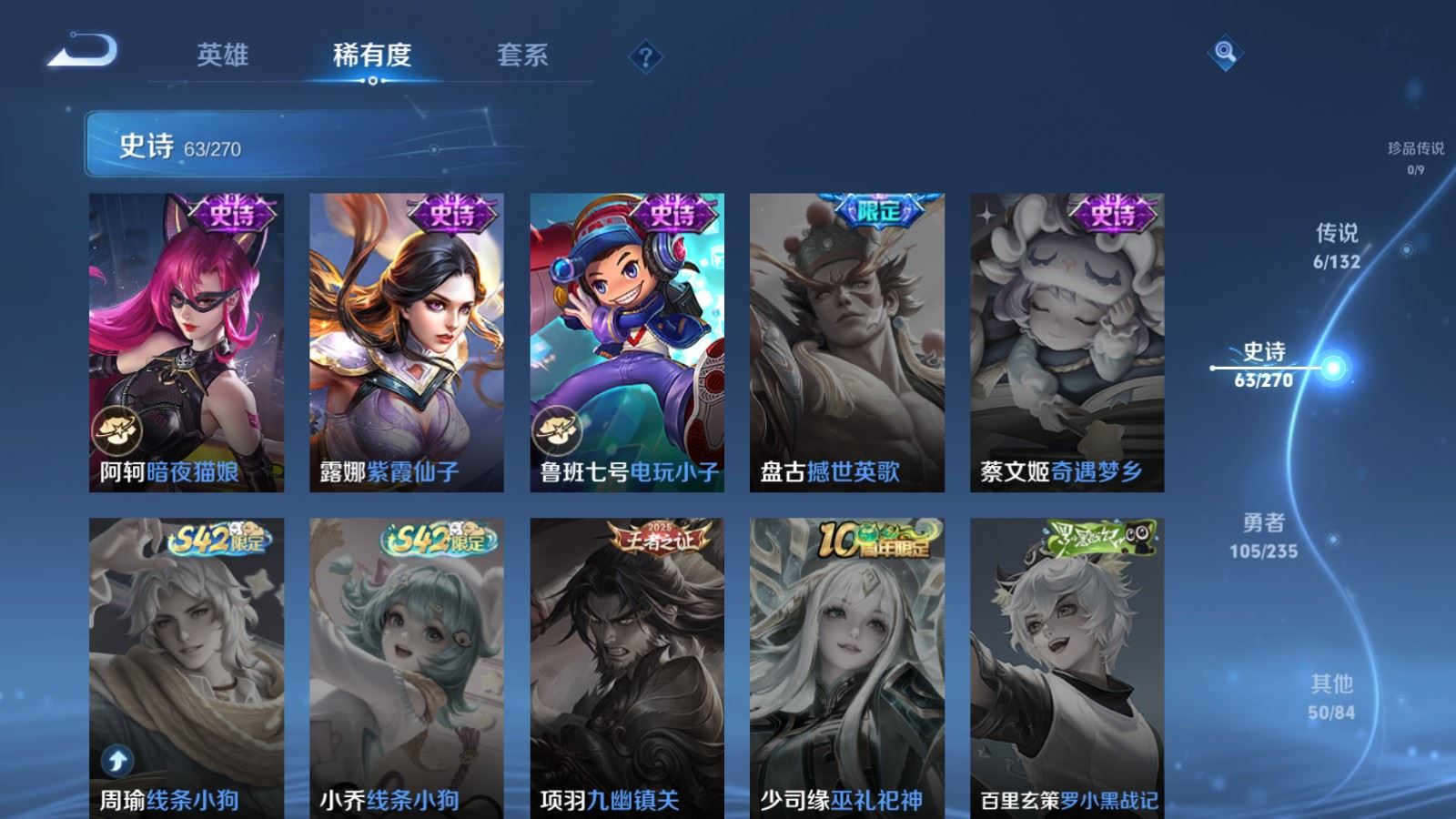 WZCMW4151579王者荣耀账号详情图14