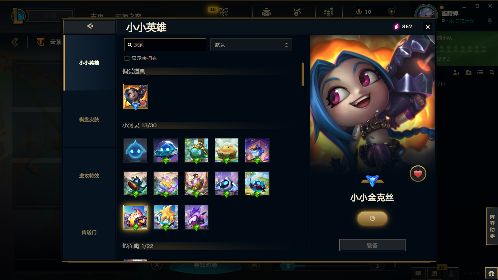 LOLCMW414628英雄联盟账号详情图40