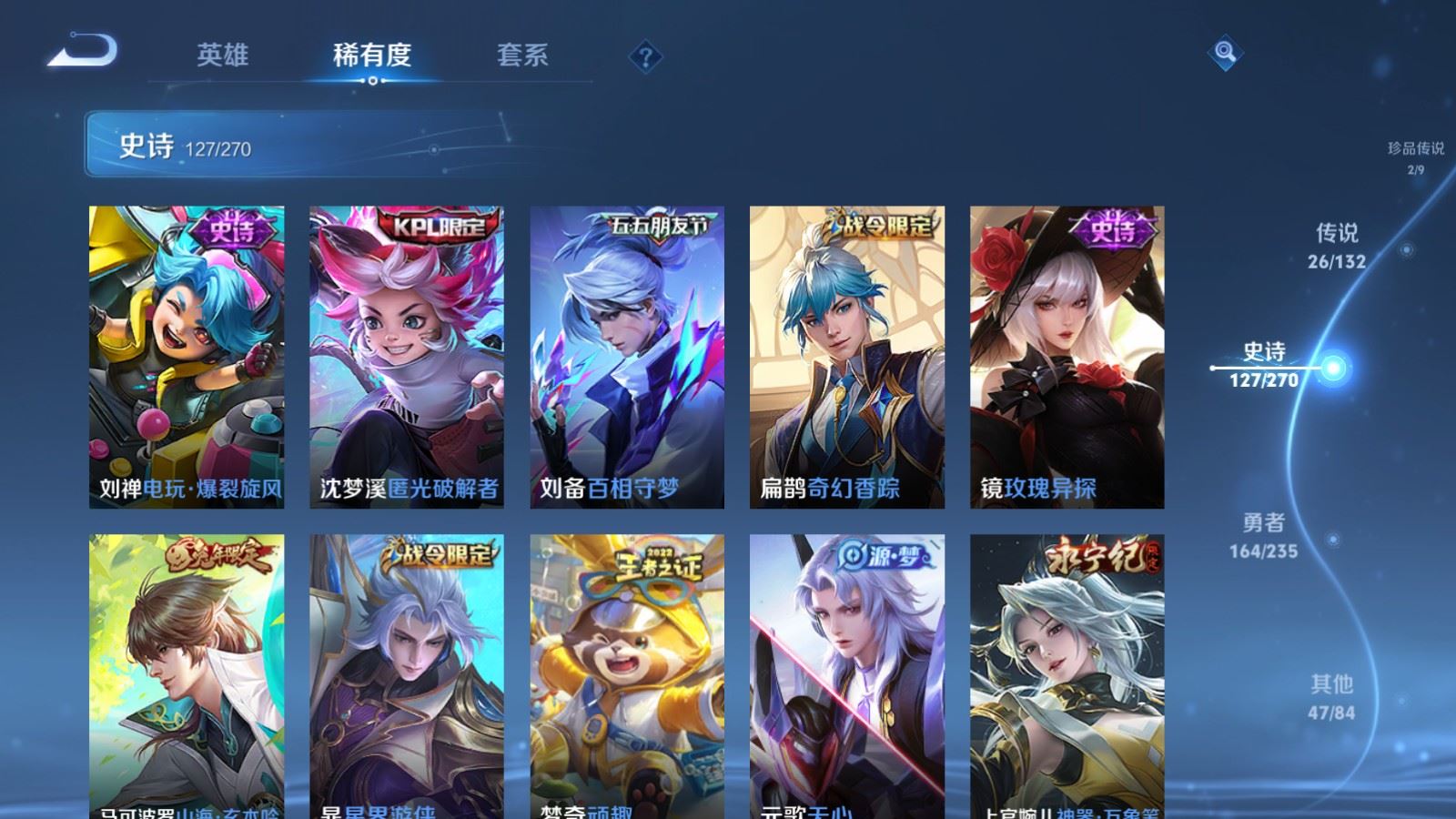 WZCMW4151543王者荣耀账号详情图14