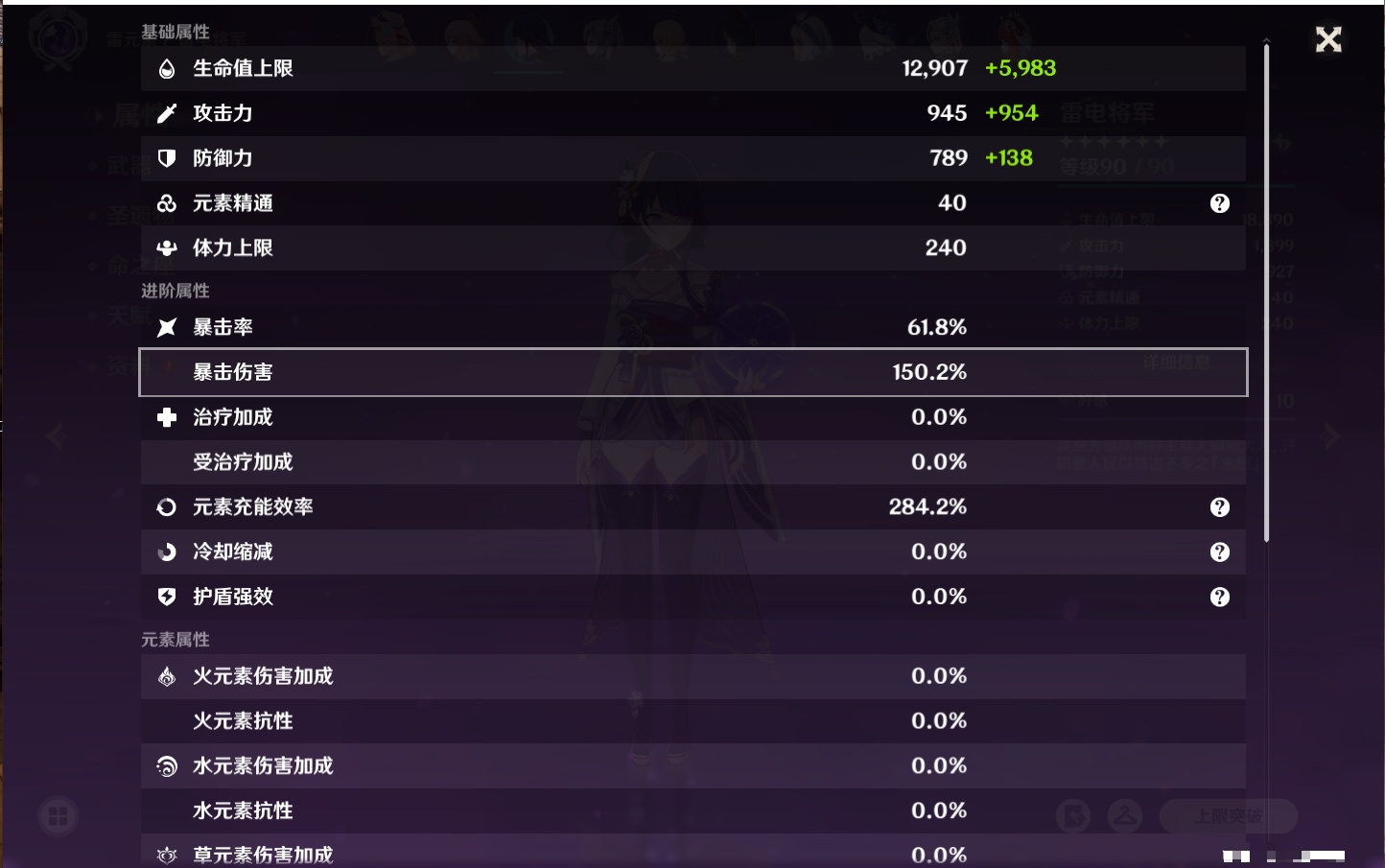 YSMK41966原神账号详情图22