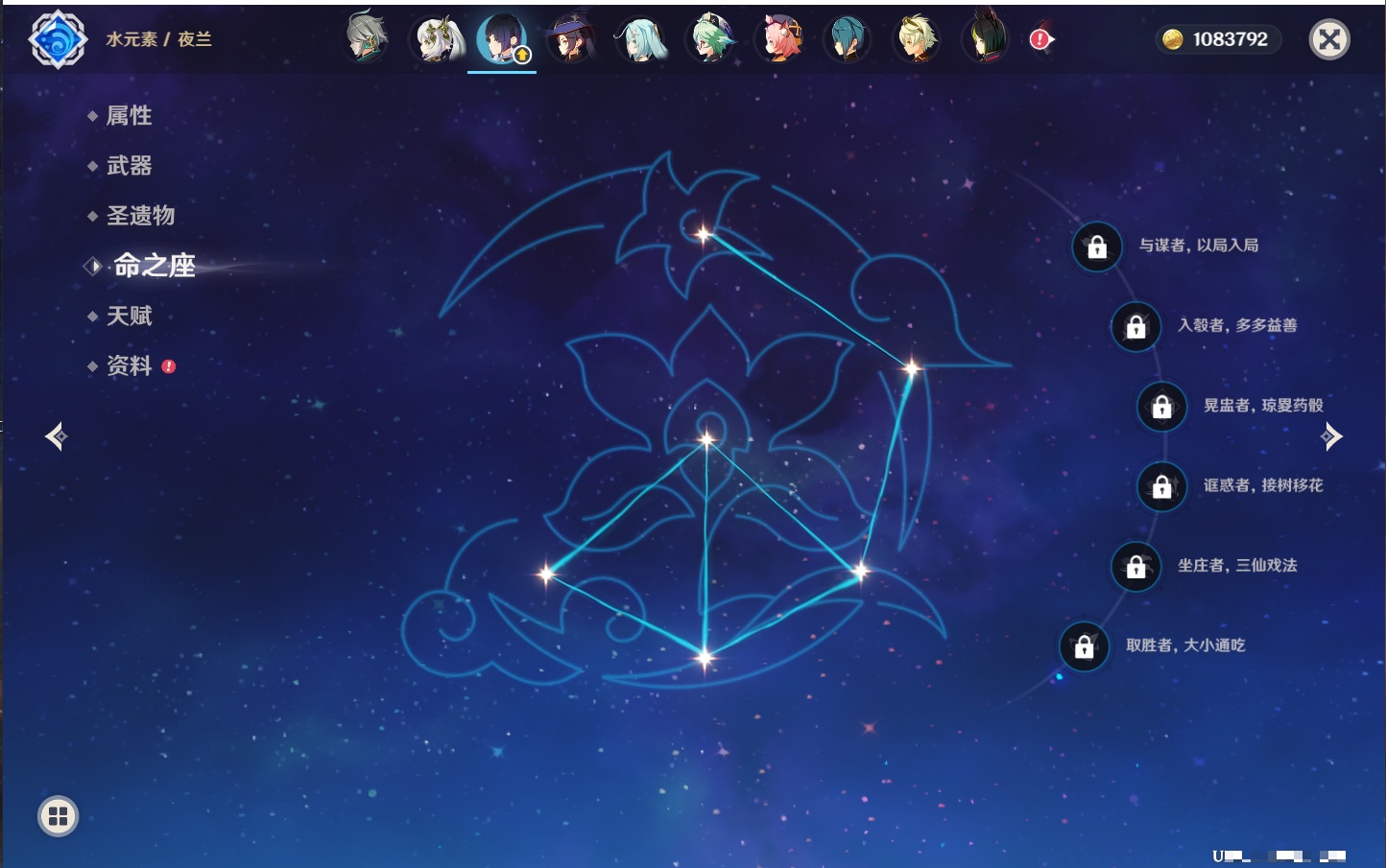 YSMK41958原神账号详情图43