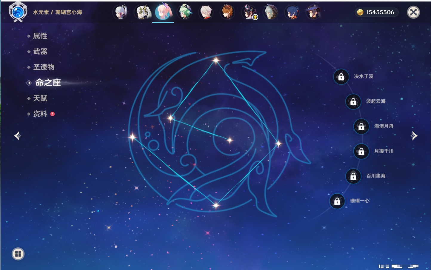 YSMK41969原神账号详情图37