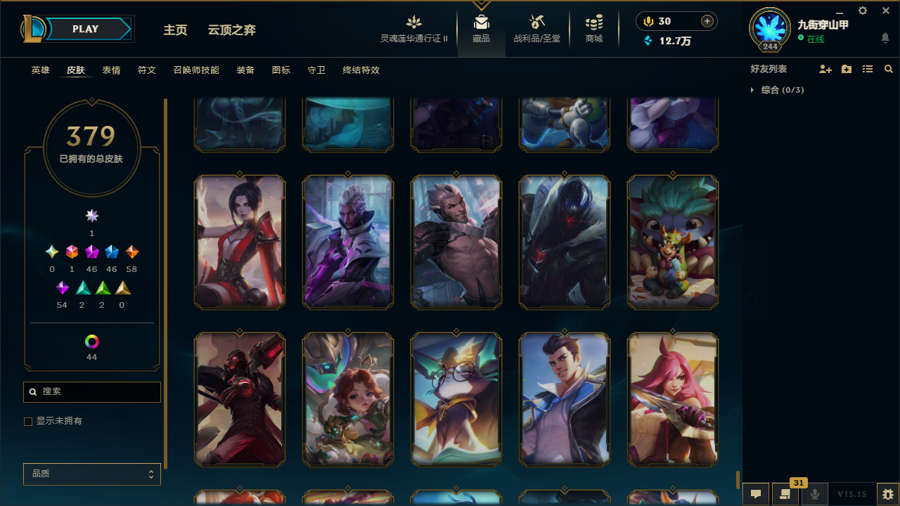 LOLCMW414719英雄联盟账号详情图41