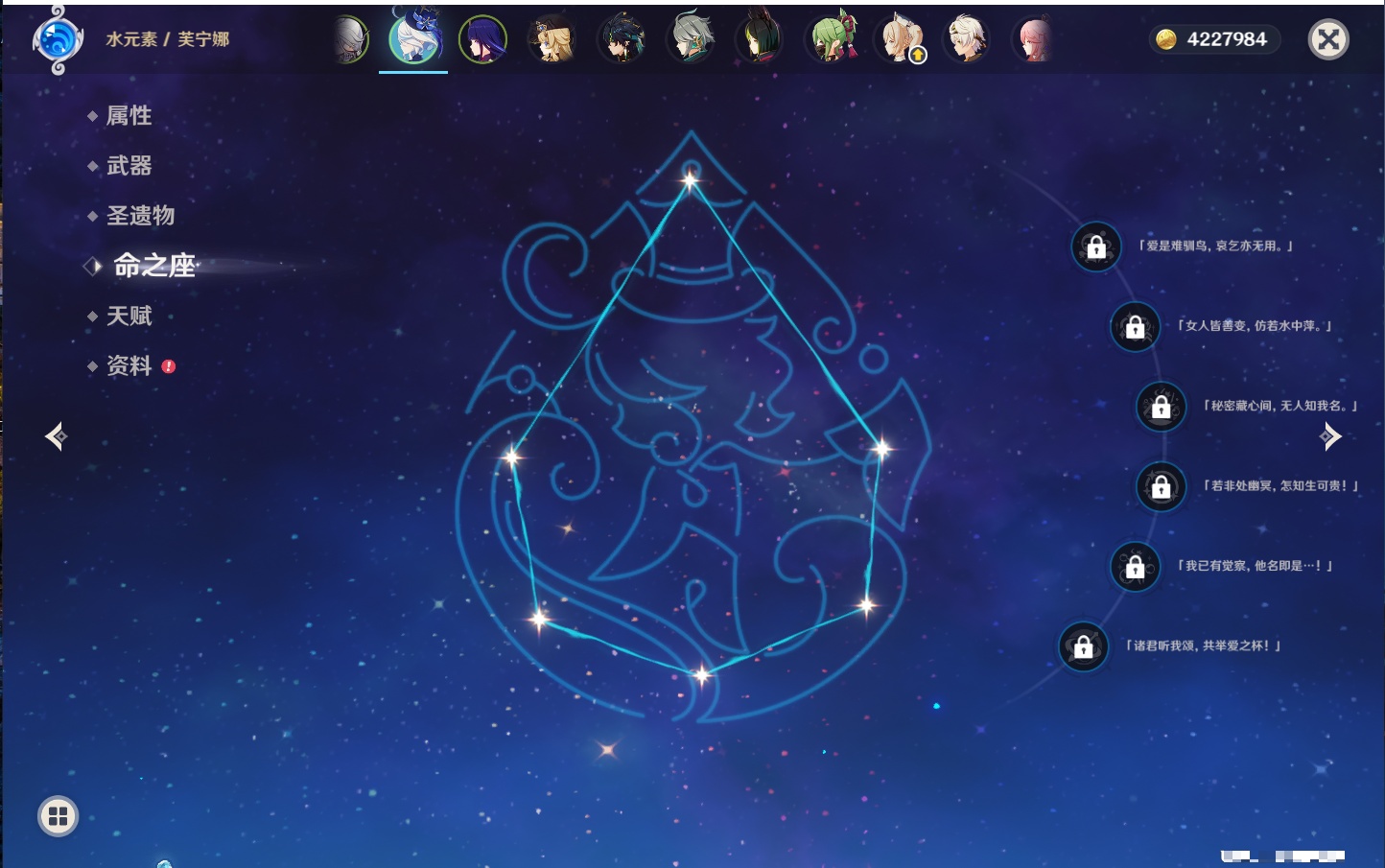 YSMK41968原神账号详情图45