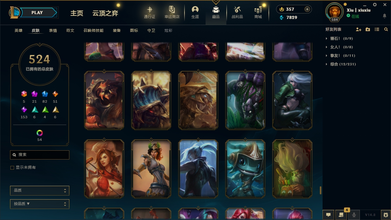 LOLCMW414700英雄联盟账号详情图48